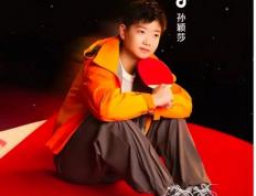 世界杯下注-DataReal：2025年中国十佳乒乓球运动员