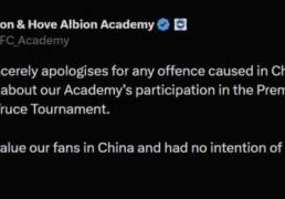 2026世界杯下注-日本球员持“日本最后兵”照片合影，英超球队致歉