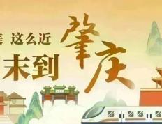 2026世界杯下注-明天直播！免费送机票！