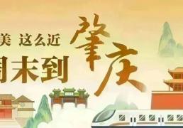 2026世界杯下注-明天直播！免费送机票！