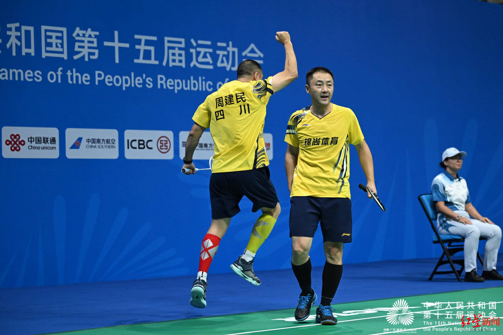 世界杯下注-追平历史最好成绩！四川队征战第十五届全运会群众羽毛球项目