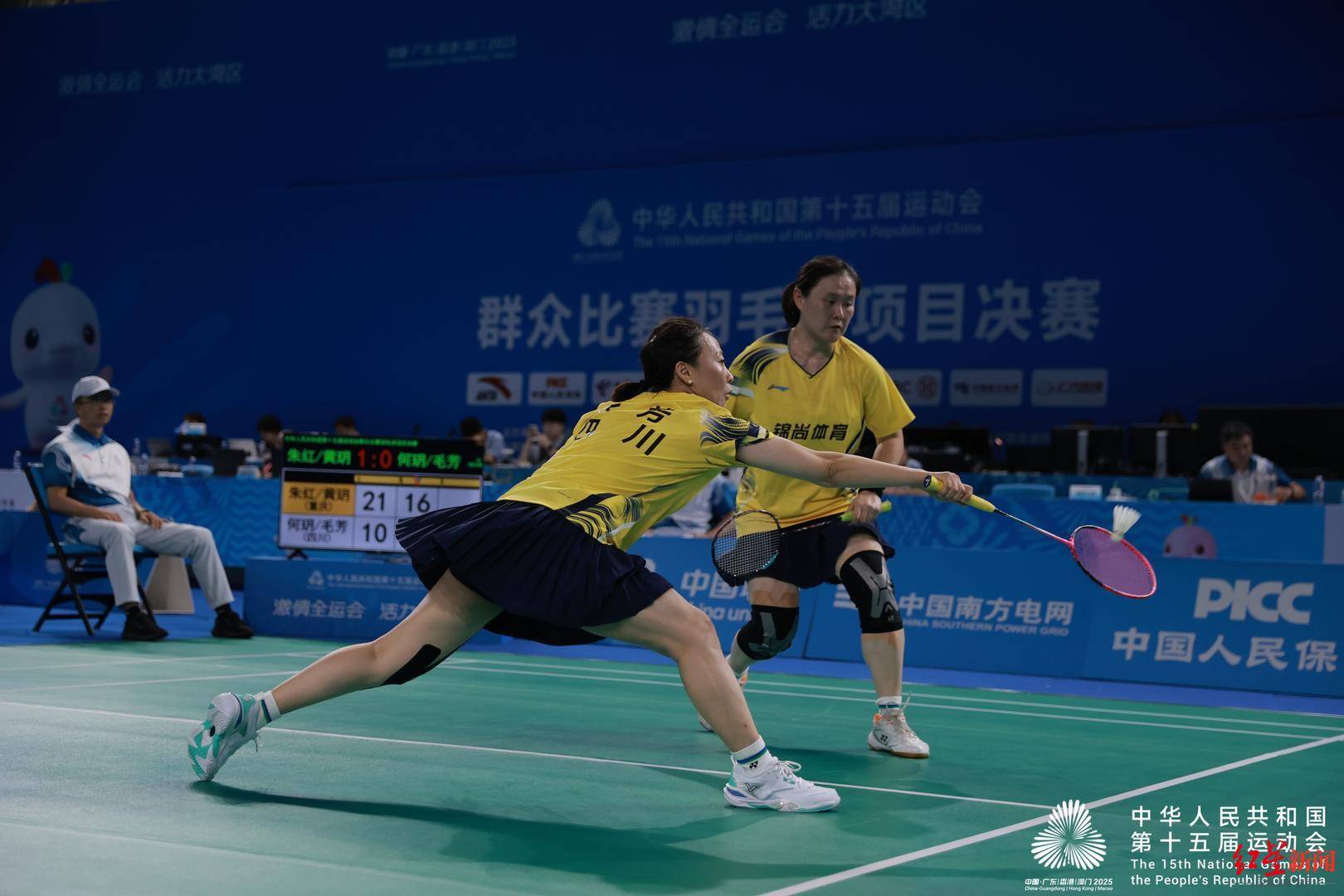 世界杯下注-追平历史最好成绩！四川队征战第十五届全运会群众羽毛球项目